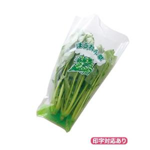 野菜袋_NEW新鮮パック 大葉1 5000枚 : みやこオンラインショッピング