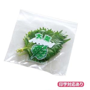葉物野菜出荷用三角袋5000枚　小松菜、ほうれん草等に 葉物野菜出荷用三角袋5000枚 小松菜、ほうれん草等に