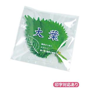 葉物野菜出荷用三角袋5000枚　小松菜、ほうれん草等に 葉物野菜出荷用三角袋5000枚 小松菜、ほうれん草等に