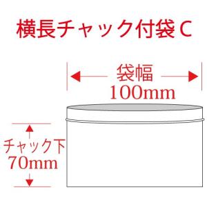 セイニチ ユニパックGP C-4 横長チャック付袋 70×100mm 7000枚｜e-miyaco