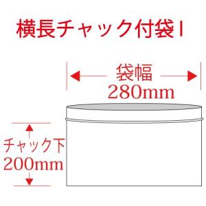 セイニチ ユニパックGP I-4 横長チャック付袋 200×280mm 1500枚｜e-miyaco