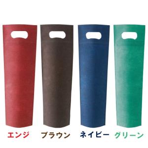 持ち帰り用ハーフワインバッグ1本用 FVCハーフボトルバック 100枚