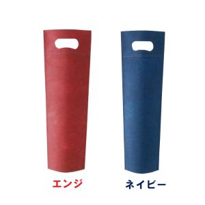 持ち帰り用ハーフワインバッグ1本用 FVCハーフボトルバック