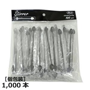 マドラースプーン130mm黒（個包装） 1000本