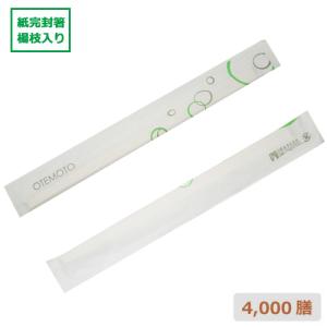 業務用割り箸 抗菌OP完封アスペン元禄天削箸 4000膳 : みやこ