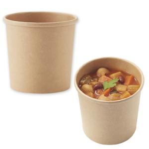 紙製 未晒フードカップ浅型 750ml 25個 : みやこオンライン 