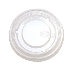 リスパック プラスチック容器 ニュートカップN 129パイ 650B 750個