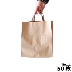 手提げ紙袋 フルールバッグ 30-30 未晒無地 (巾300 マチ300 高さ400