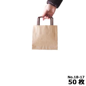 手提げ紙袋 フルールバッグ 30-30 未晒無地 (巾300 マチ300 高さ400