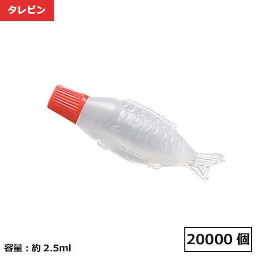 個人宅配送不可 タレビン 豆魚 20000個