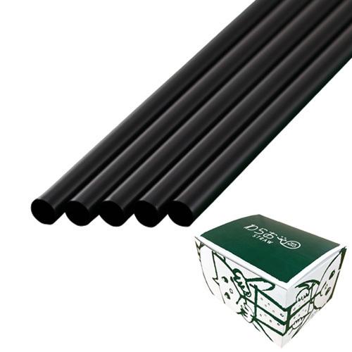 ストレートストロー裸6mm×210mm 黒 500本