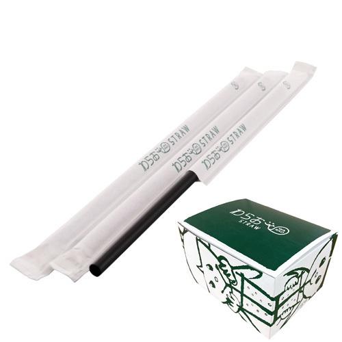 紙包装ストレートストロー6mm×210mm 黒 500本