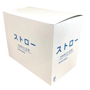 フィルム包装アルコール検知器用ストロー 8mm...の詳細画像2