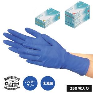 423535 ハセメンニトリルグローブ ブルー XS 2000枚 : みやこ