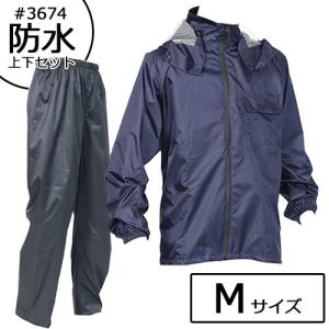 新品 3L 旭化成ナイロン　レインウェア LITEX SUITS 3674 透湿レインウェア イーグルクロス 3L イエロー : みやこ