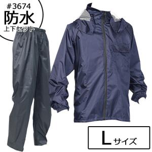 3674 透湿レインウェア イーグルクロス L オリーブ : みやこオンライン