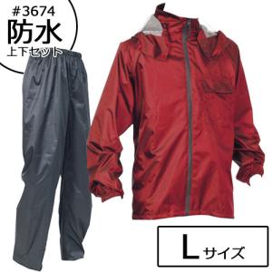 迷彩レインスーツ 上下組 M〜3L 強力防水 カモフラ柄 合羽 : お仕事