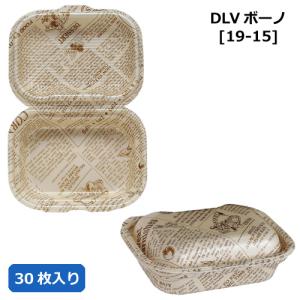 エフピコ フードパック DLVボーノ19-15 タイムス茶W 30枚｜e-miyaco