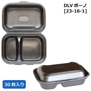 弁当容器 巧膳23-20-2H 華やぎ赤 600枚 : みやこオンライン