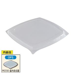 中央化学 まとめ買い CT沙楽 K20-20 防曇蓋-1 600枚(50枚×12