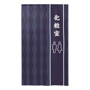 受注生産_納期10日程度 市松柄レース半間のれん 46093 御手洗 エンジ