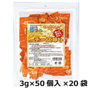 夢フル チーズ味 3g×50個入×20袋｜e-miyaco