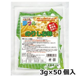 夢フル チーズ味 3g×50個入×20袋 夢フル チーズ味 3g×50個入 : みやこオンラインショッピング - 通販