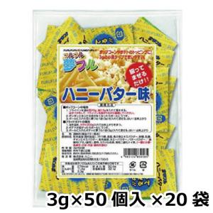 ポップコーン 調味塩付 2kg（バター風味）×12袋 : みやこオンライン