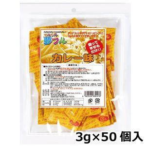 夢フル カレー味 3g×50個入｜e-miyaco