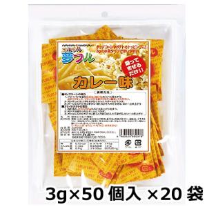 夢フル カレー味 3g×50個入×20袋｜e-miyaco