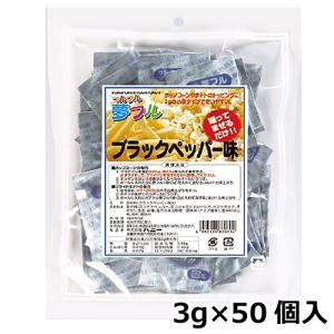 フルフル夢フルカレー味 3g×50袋入【ポップコーン フライドポテト