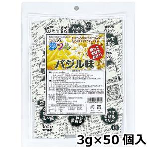 夢フル バジル味 3g×50個入｜e-miyaco