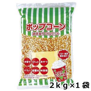 業界最長1年保証】冷蔵ショーケース 小型131L パナソニック(Panasonic