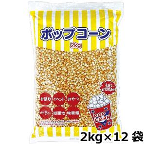 ニッセイ（NISSEI） タオルポット TP-35W アンナカ(ニッセイ) タオル