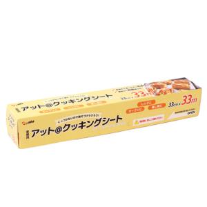 20本】30m巻き・旭化成 クックパーEG BOXタイプ クッキングシート