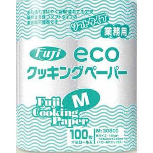 フジエコクッキングペーパーM 業務用 20ロール　100枚入×2R×10パック