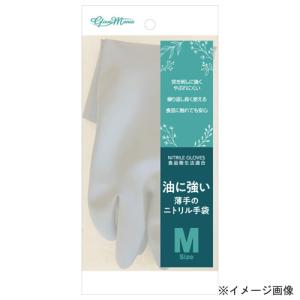 2470 油に強い薄手のニトリル手袋 1P M...の詳細画像1