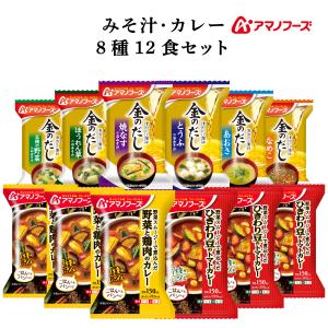 和光堂（WAKODO） スープセレクション 4種の具材のお味噌汁1ケース 10