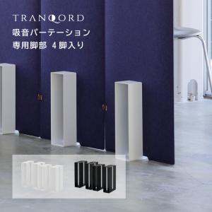 イトーキ（ITOKI） 間仕切り パーテーション パーティション