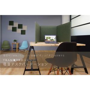 日本製 TRANQORD吸音デスクパーテーショ...の詳細画像1