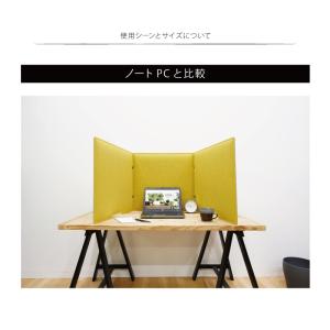 日本製 TRANQORD吸音デスクパーテーショ...の詳細画像5