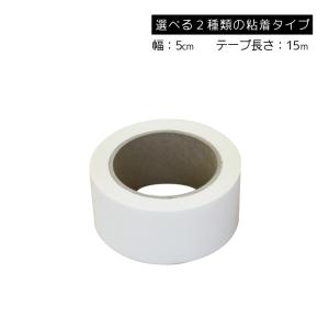 旭産業 バイツテープ 95幅 1t×95w×10m 建築用 保温 断熱 接続 強粘着