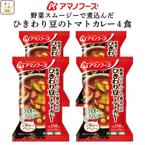 母の日 2026 アマノフーズ フリーズドライ ...の商品画像