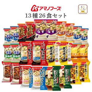 母の日 2026 アマノフーズ フリーズドライ ...の商品画像