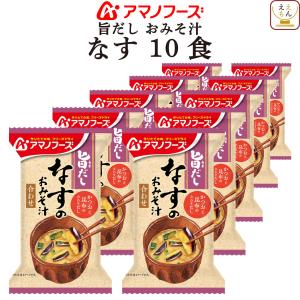 母の日 2026 アマノフーズ フリーズドライ ...の商品画像