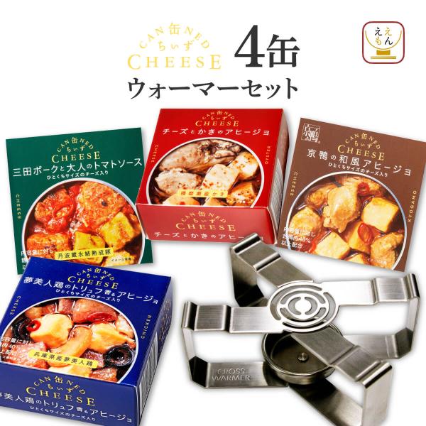 お茶漬け アレンジ チーズ