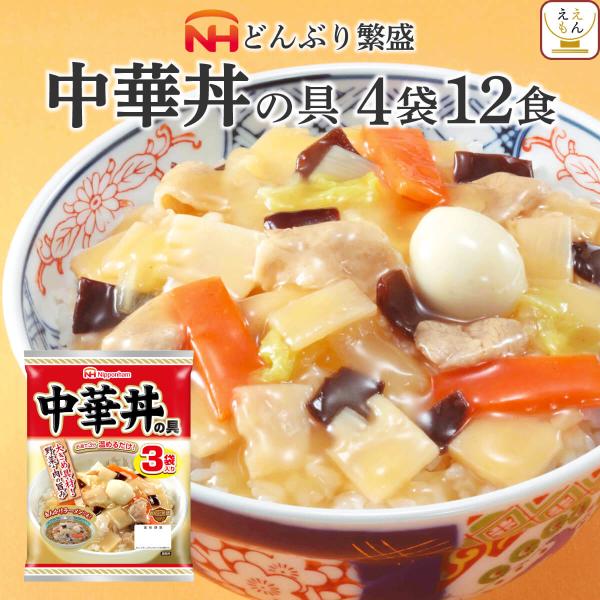 牛丼 お弁当レシピ人気