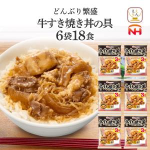 江崎グリコ DONBURI亭 どんぶり亭 牛丼 中華丼 親子丼 すき焼き丼 食べ