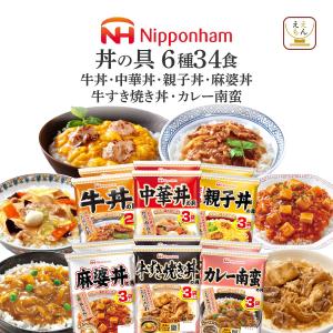 クーポン 配布 母の日 2026 レトルト食品 ...の商品画像