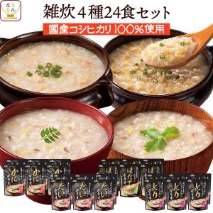 父の日 2025 クーポン 配布 レトルト 惣菜 雑炊 ４種24食 セット テーブルランド レトルト食品 常温保存 非常食 レンジ 湯煎 お中元 内祝い ギフト｜e-monhiroba